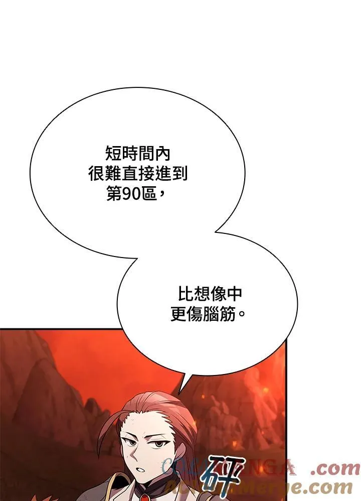 第134话 第45页