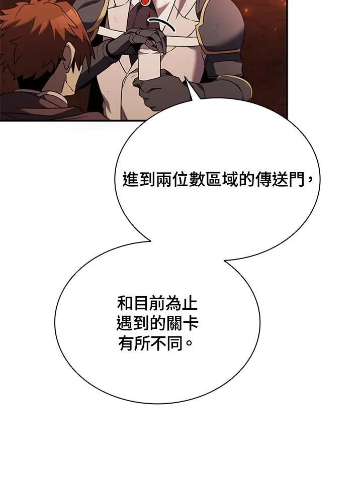 第134话 第46页