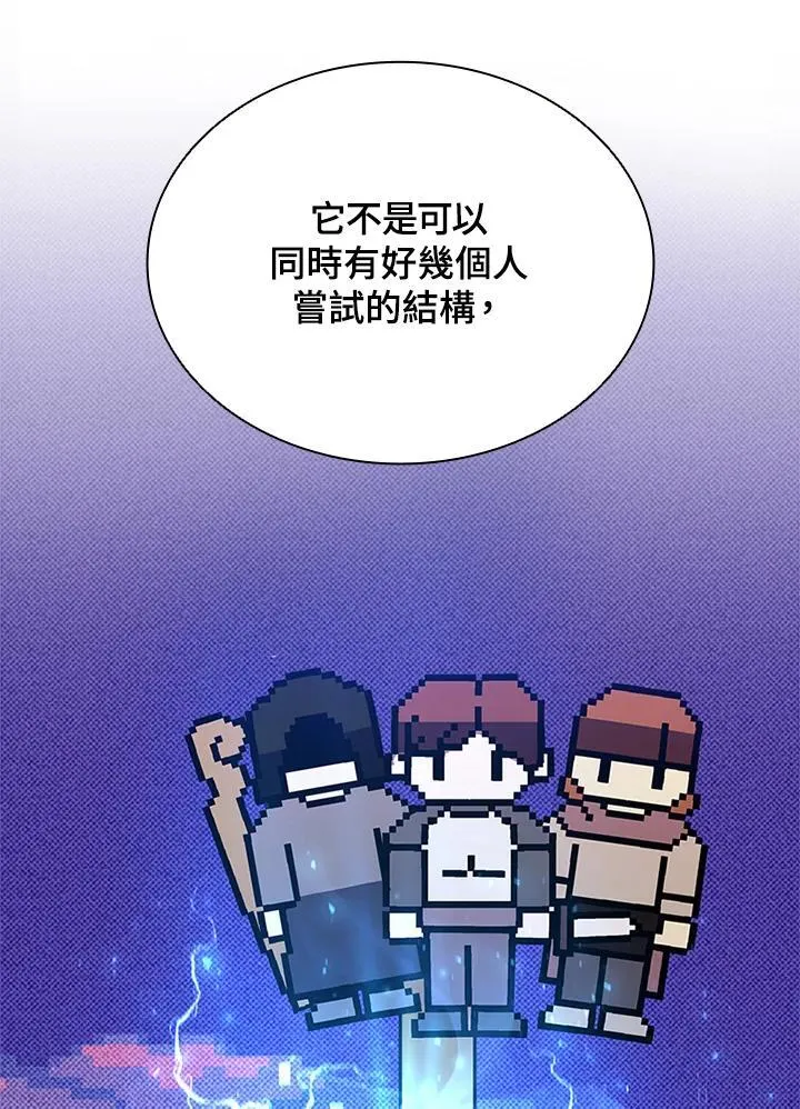 第134话 第47页