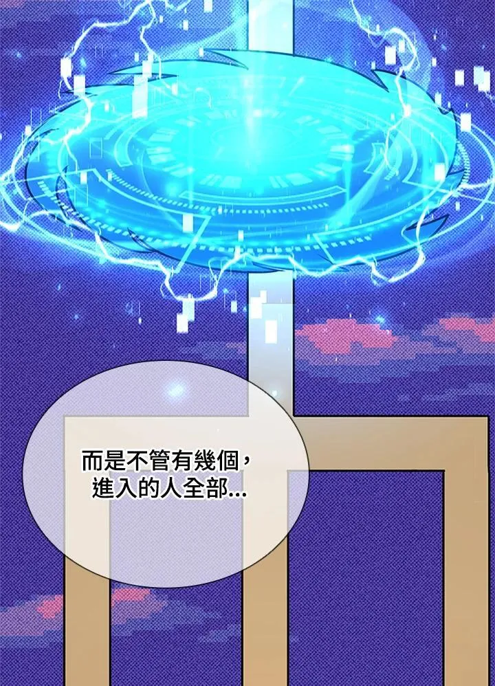 第134话 第48页