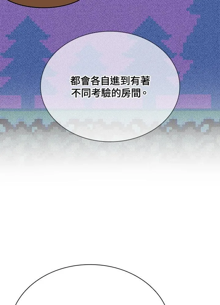 第134话 第50页