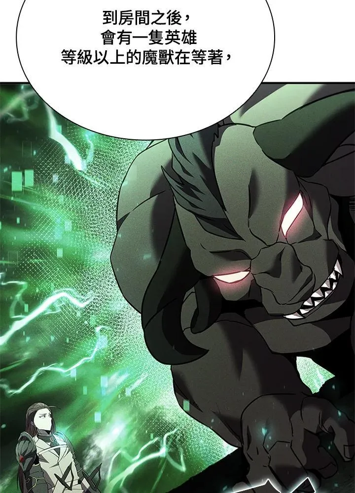 第134话 第51页