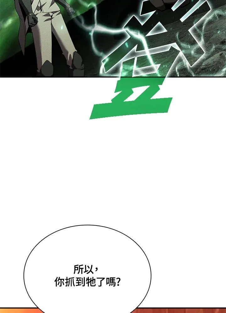 第134话 第52页
