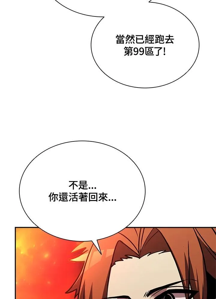 第134话 第54页