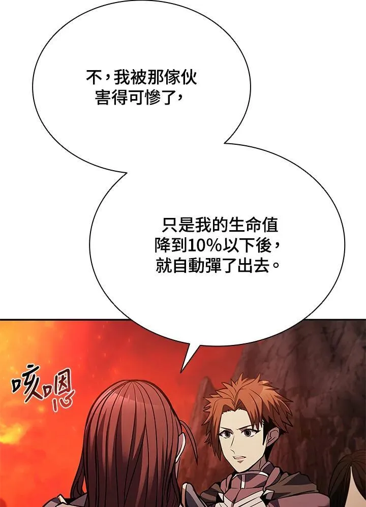 第134话 第56页