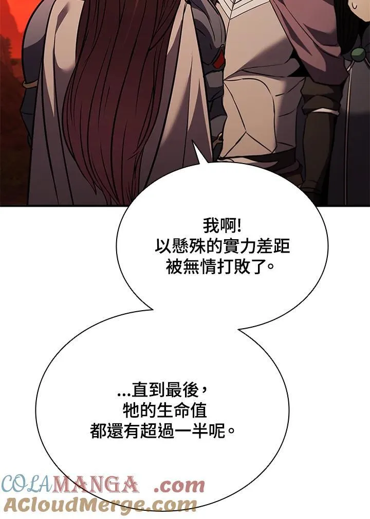 第134话 第57页