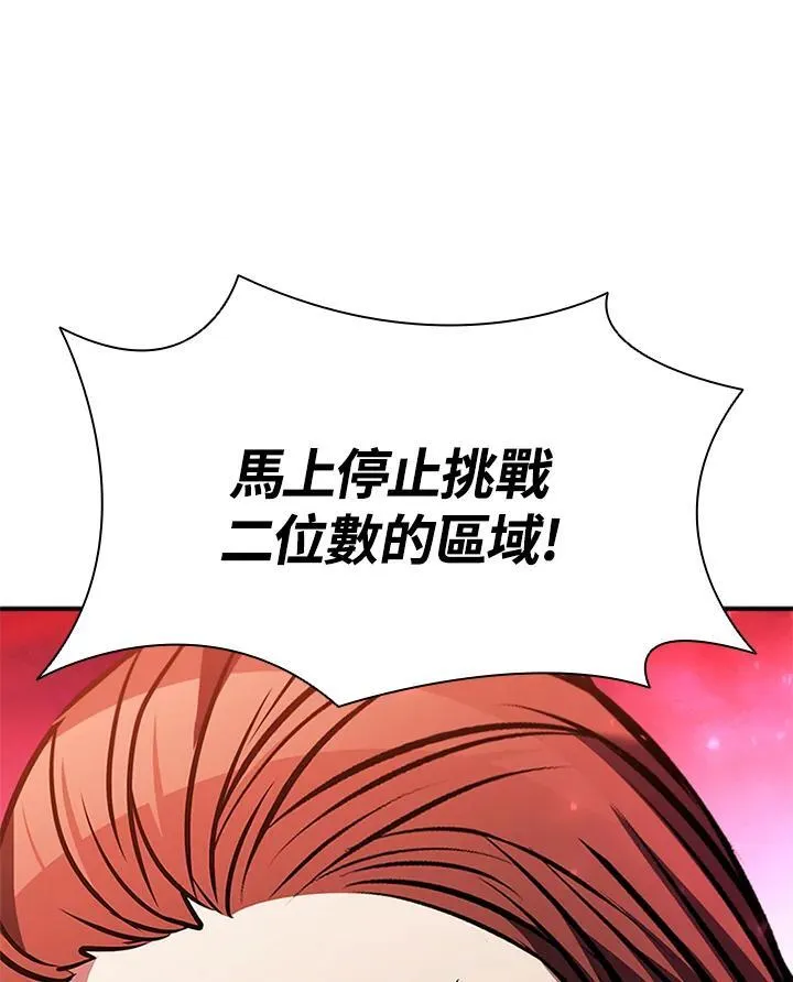 第134话 第58页