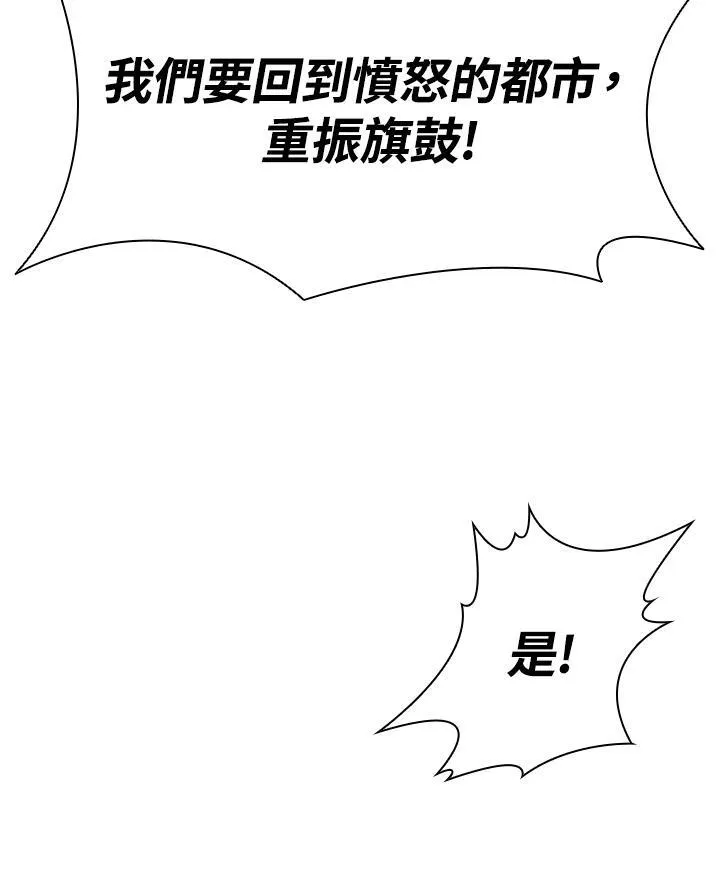 第134话 第60页