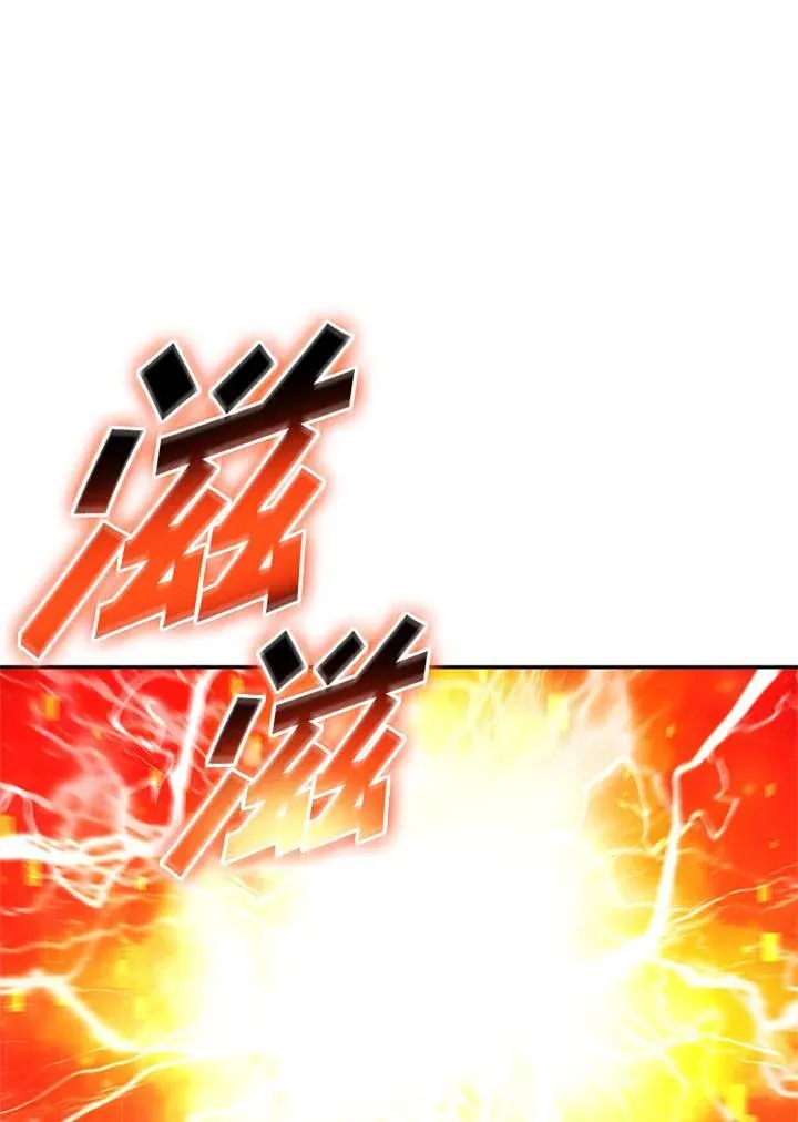 第134话 第62页