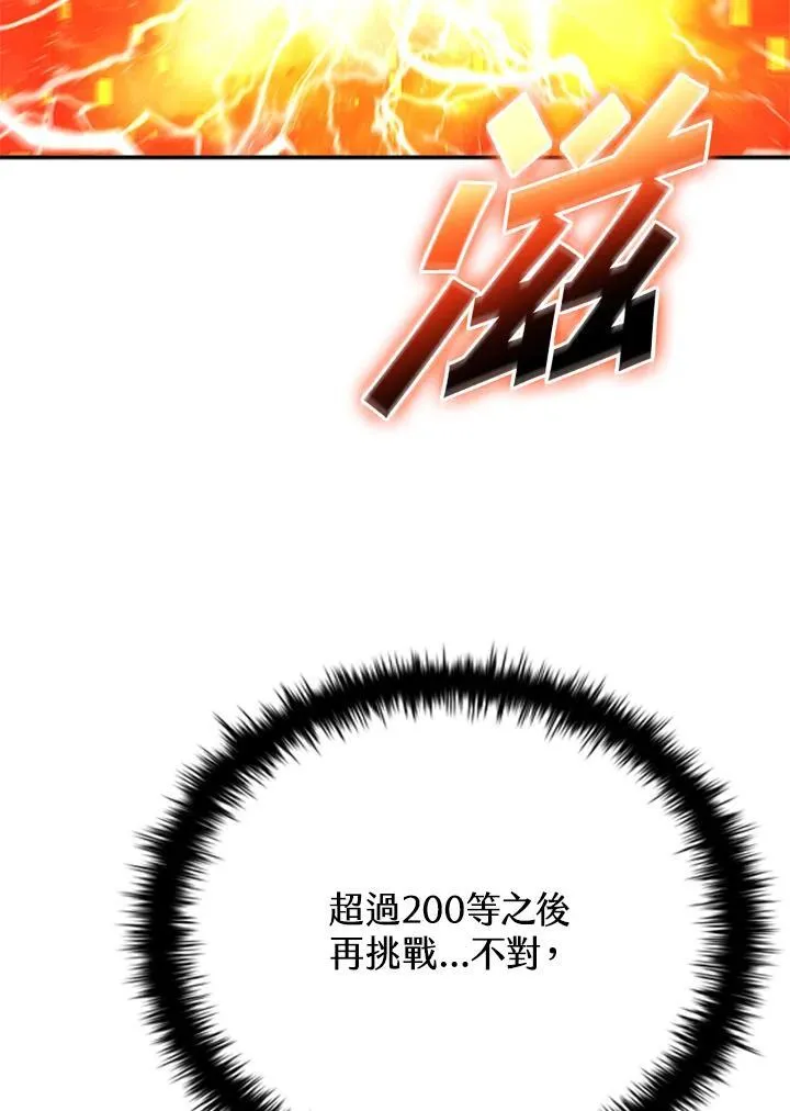 第134话 第63页
