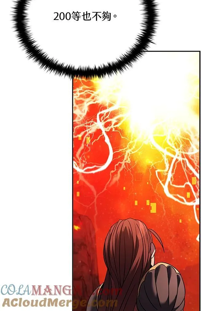 第134话 第65页