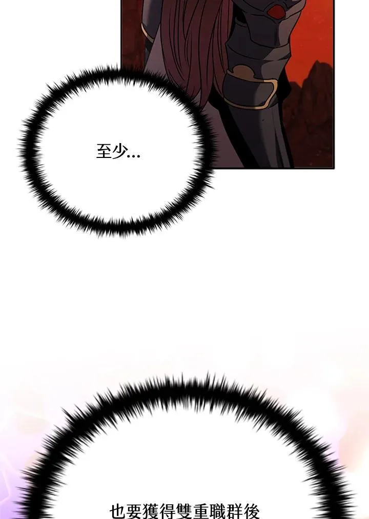 第134话 第66页