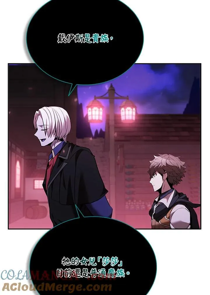 第134话 第69页