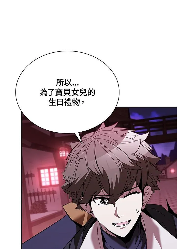 第134话 第72页