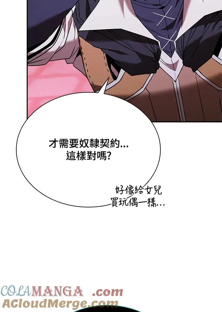 第134话 第73页