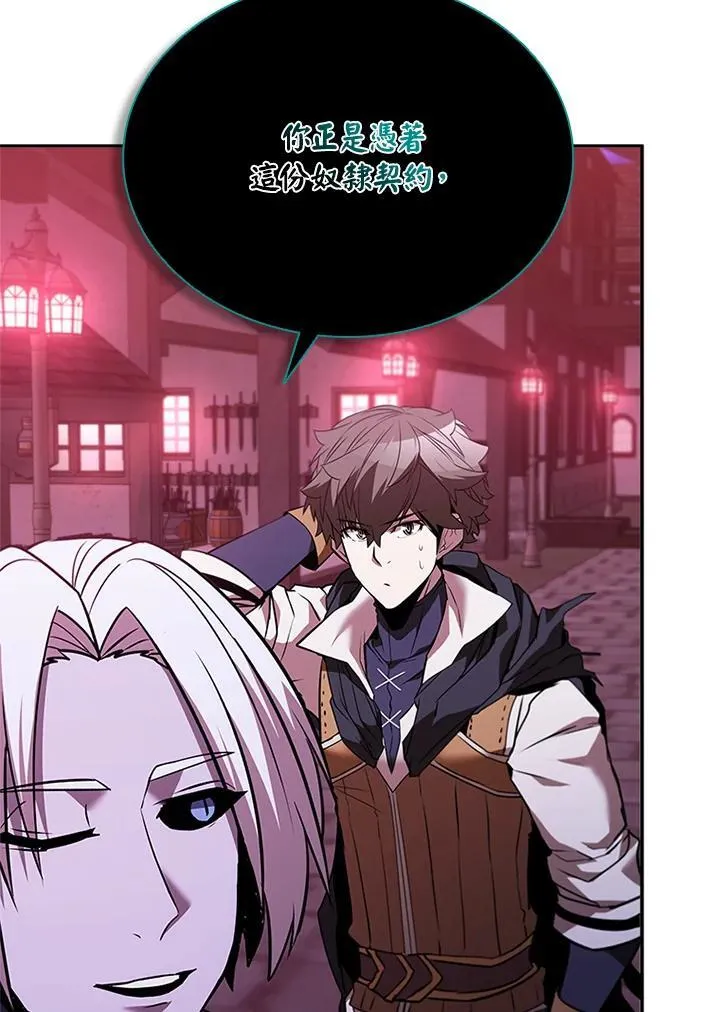 第134话 第74页