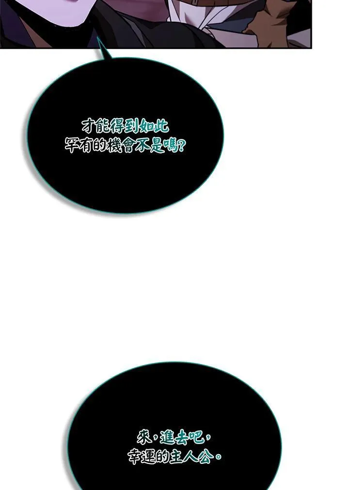 第134话 第75页