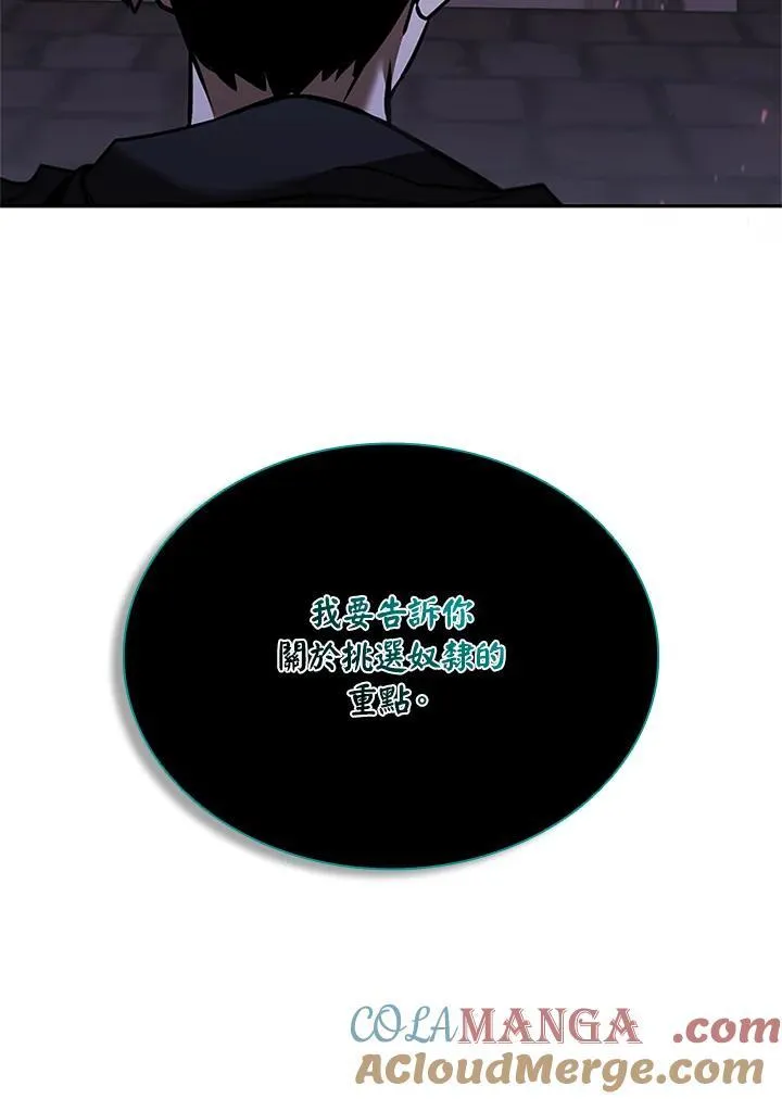 第134话 第77页