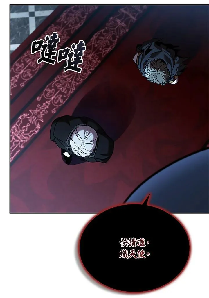 第134话 第79页
