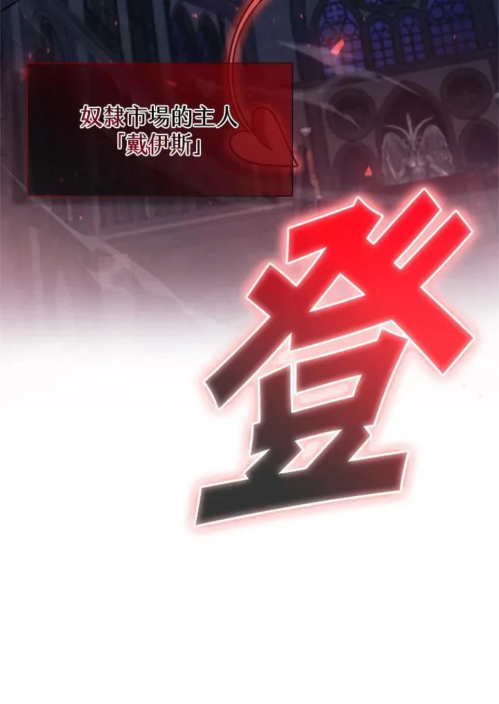 第134话 第82页