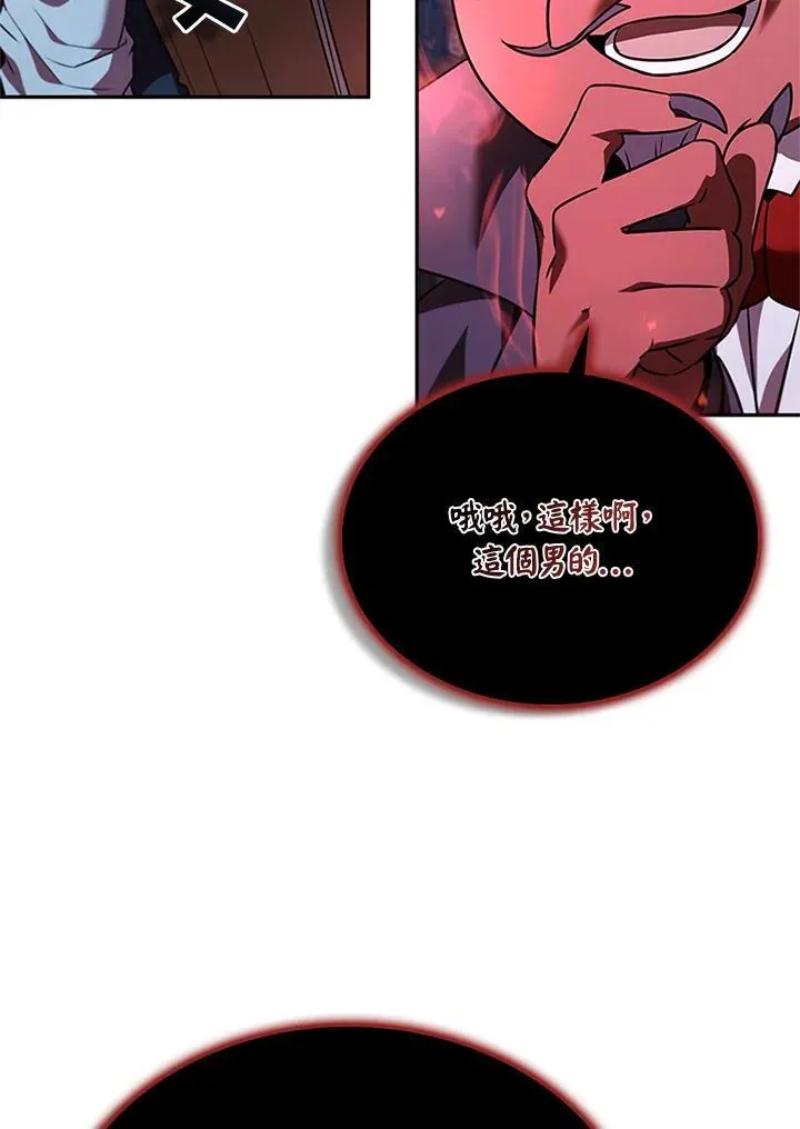 第134话 第84页