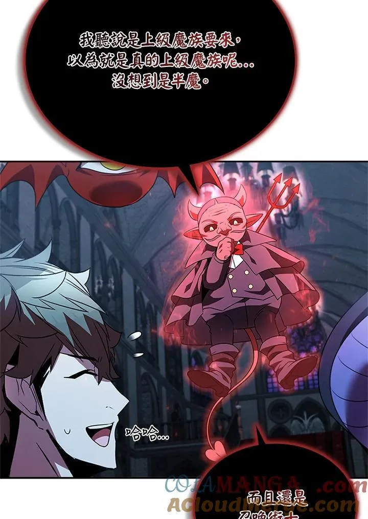 第134话 第85页