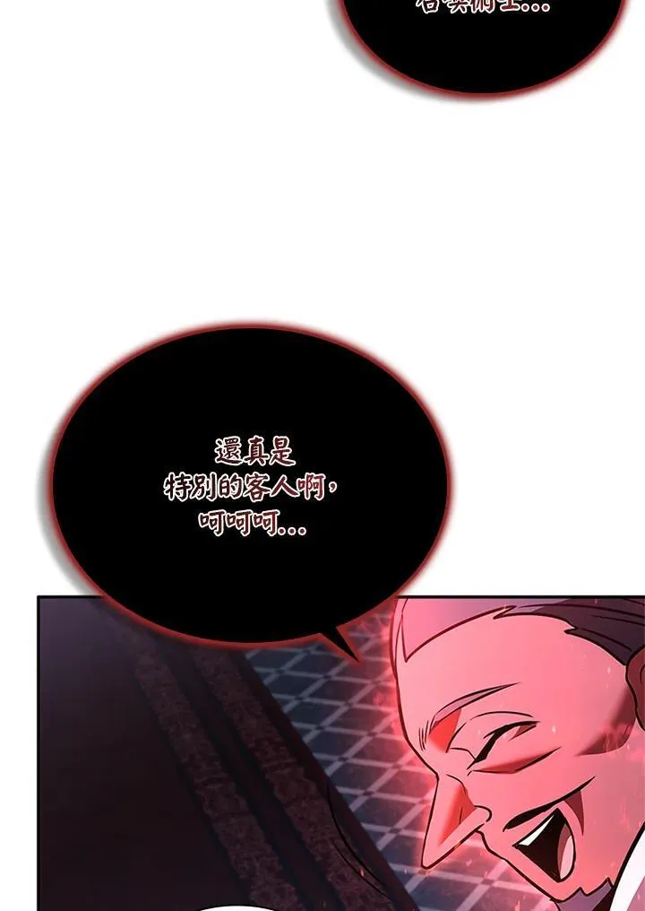 第134话 第86页