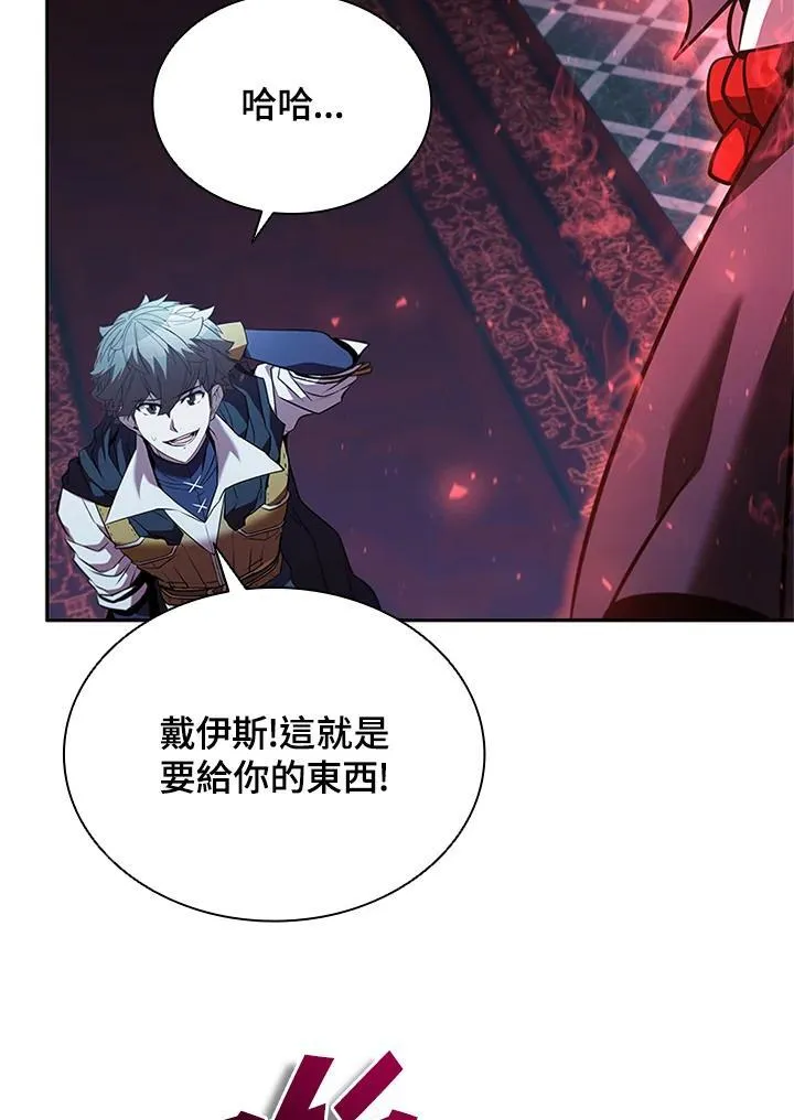 第134话 第87页