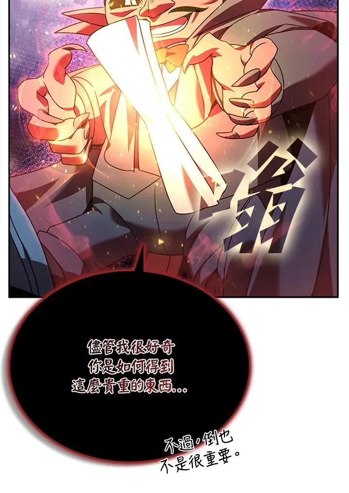 第134话 第90页