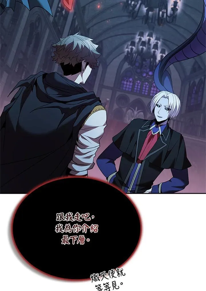 第134话 第92页