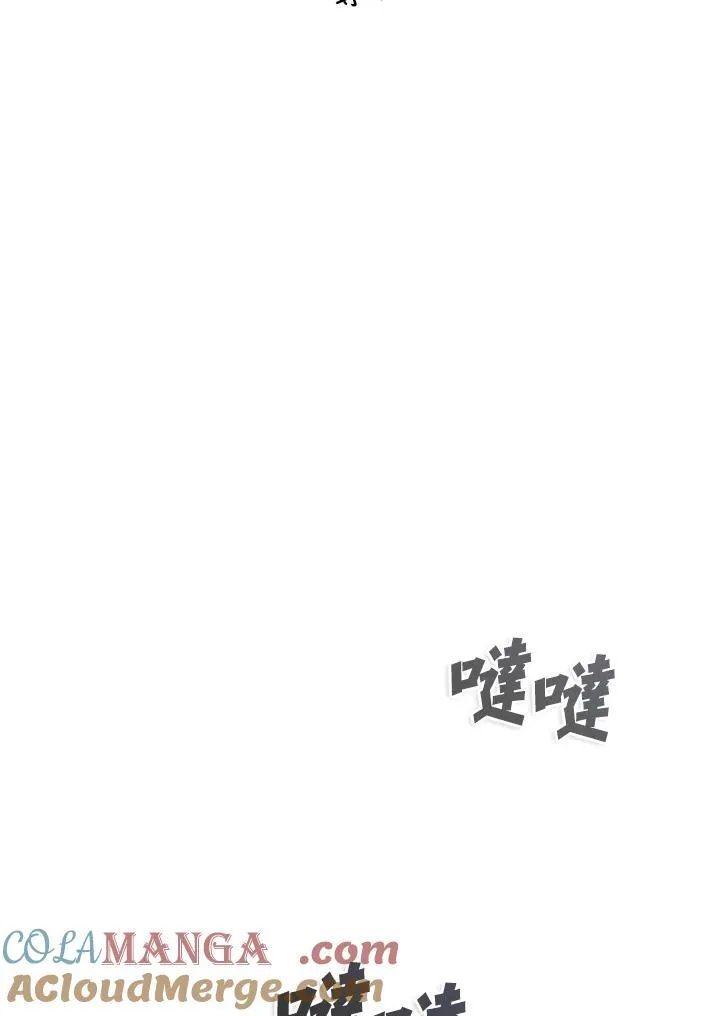 第134话 第93页