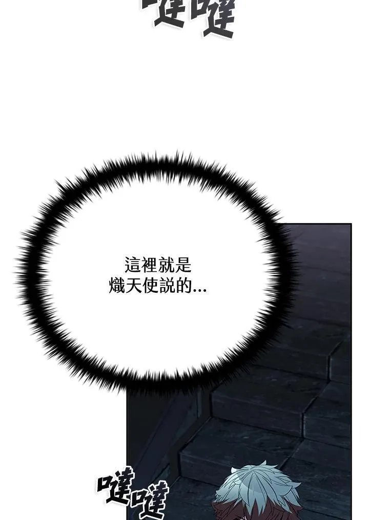 第134话 第94页