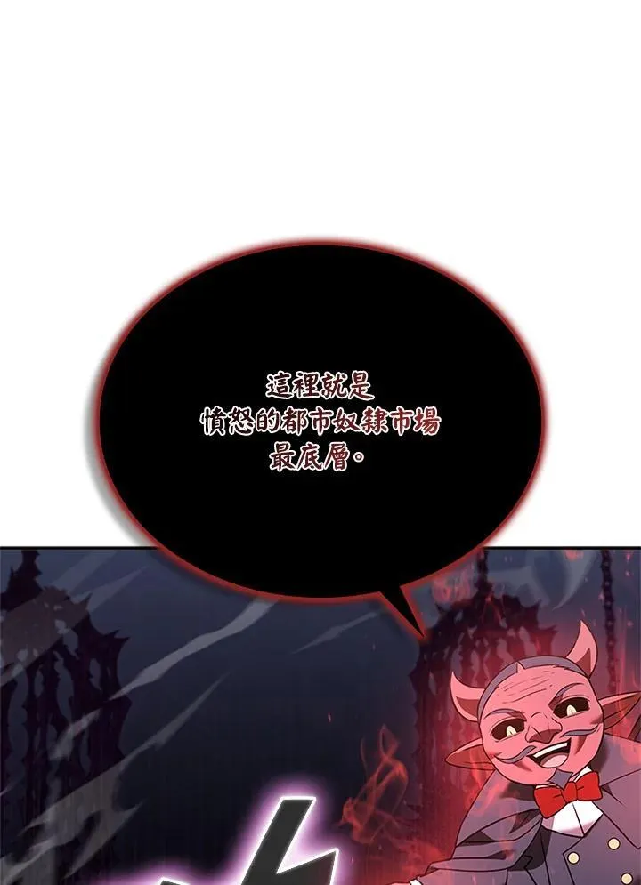 第134话 第98页