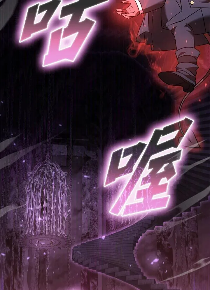 第134话 第99页