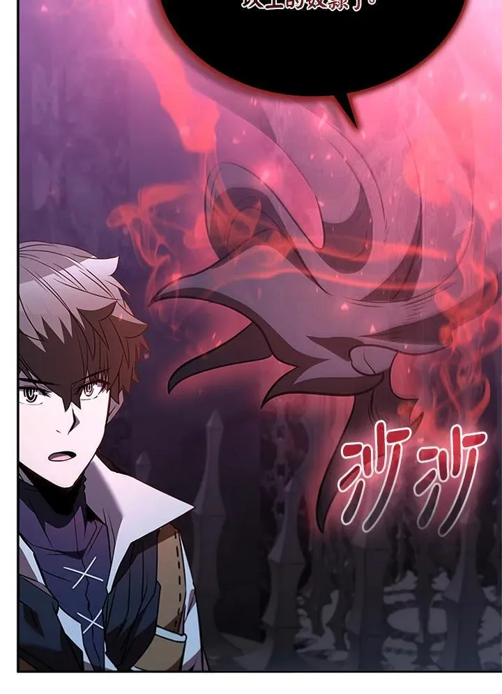 第134话 第104页