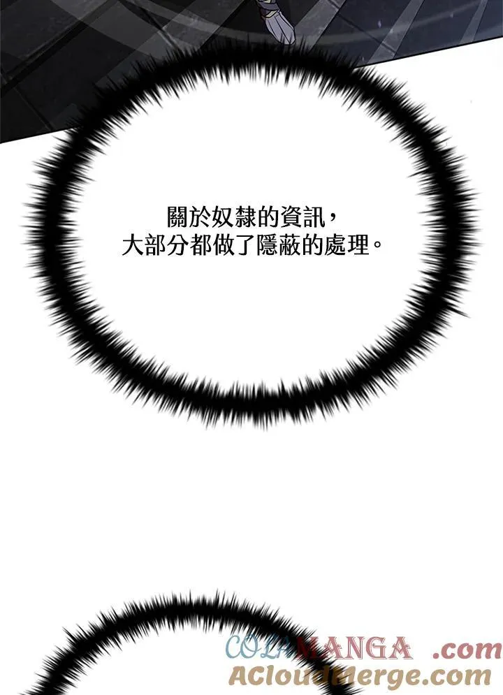 第134话 第109页