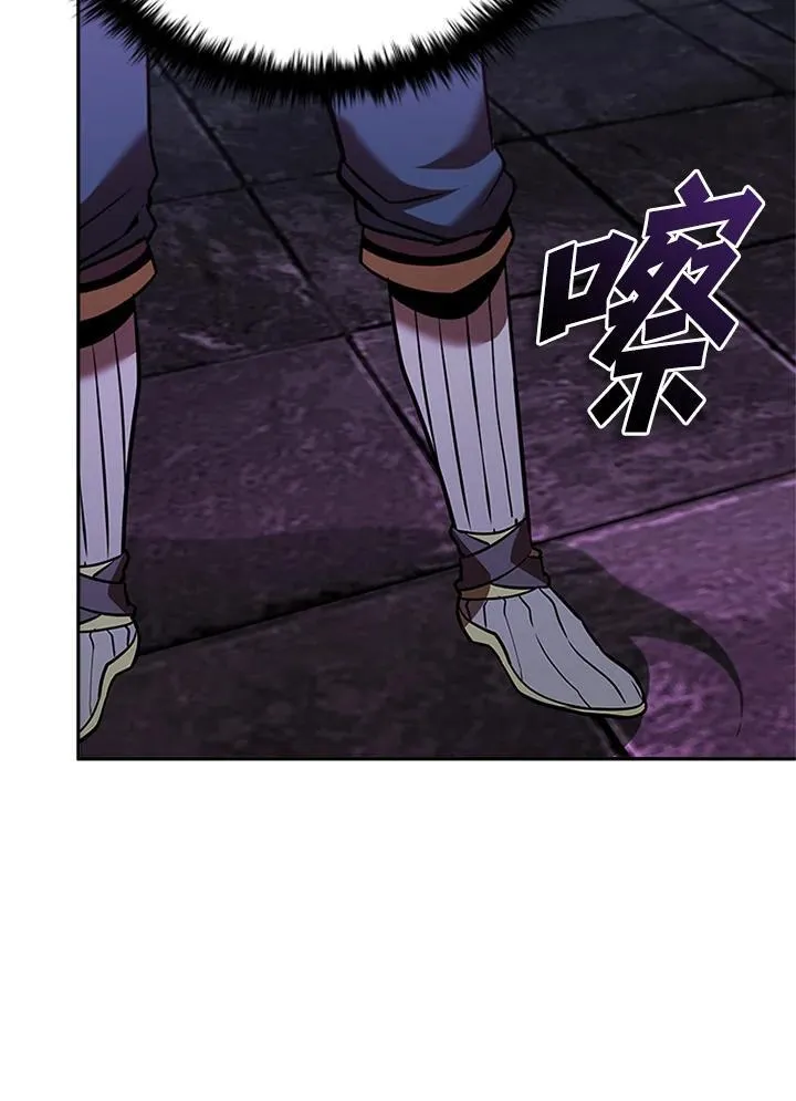 第134话 第112页
