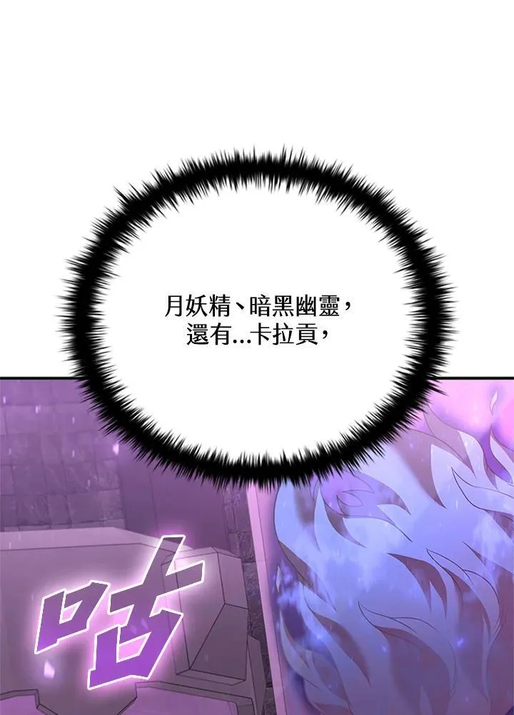 第134话 第114页