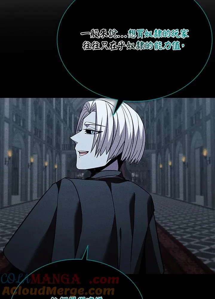 第134话 第117页