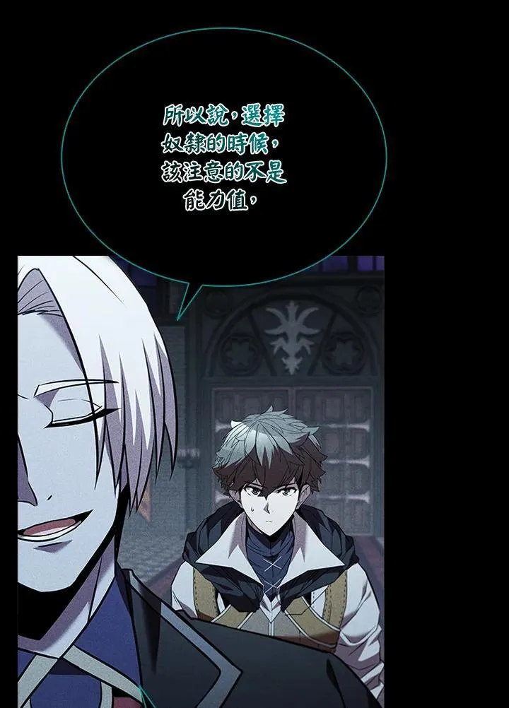 第134话 第123页