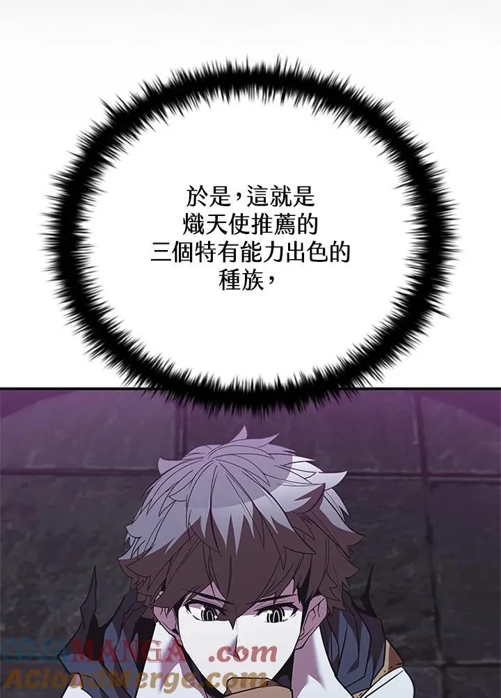 第134话 第125页