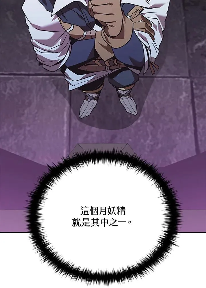 第134话 第126页