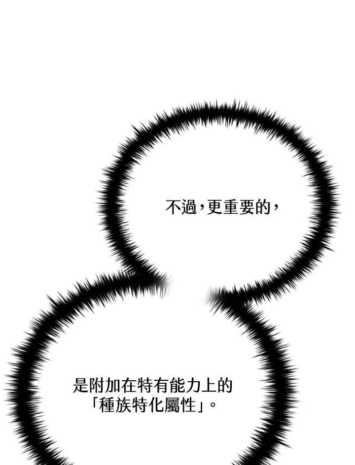 第134话 第127页