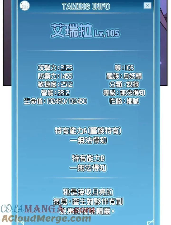 第134话 第129页