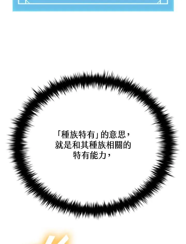 第134话 第130页