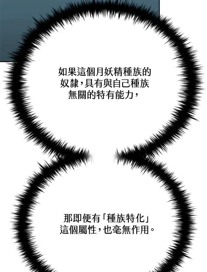 第134话 第134页