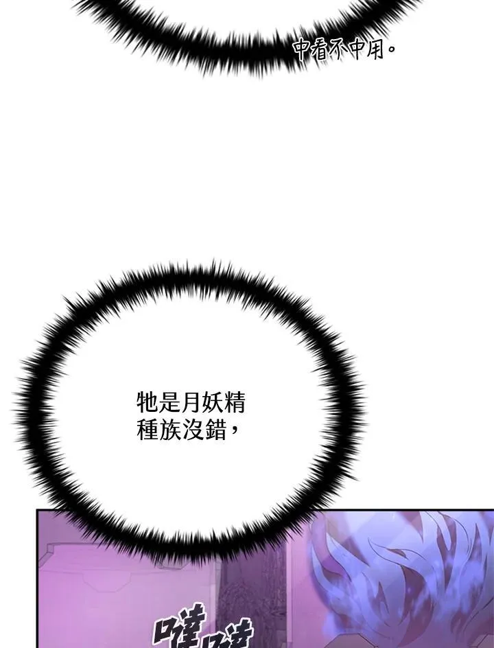 第134话 第135页