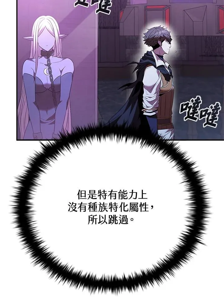 第134话 第136页