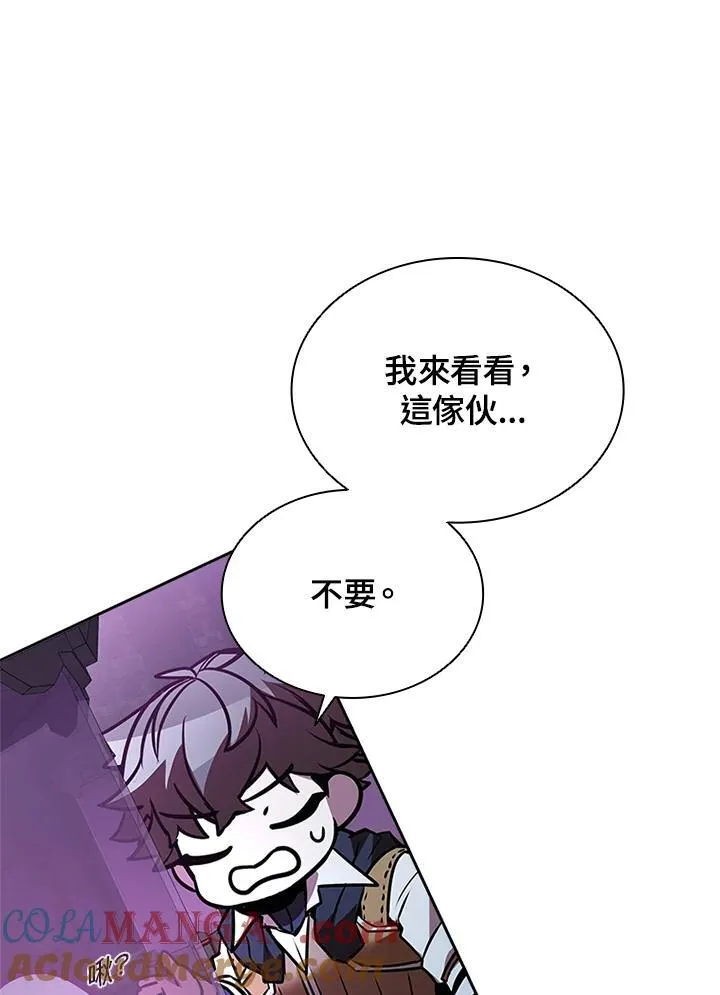 第134话 第137页