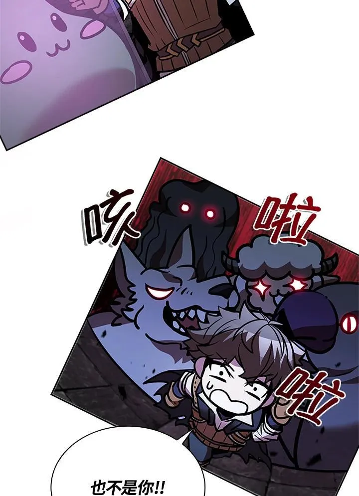 第134话 第138页